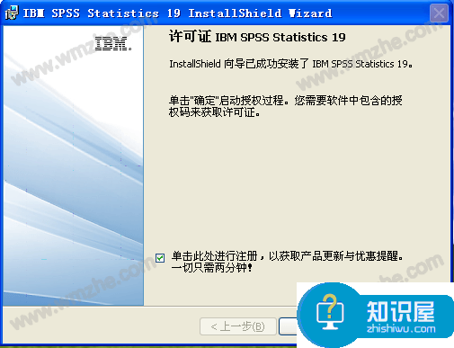 如何安装使用SPSS？SPSS如何分析数据？