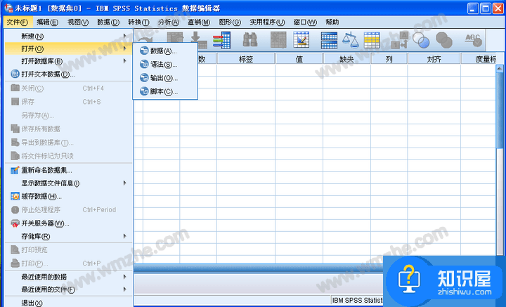 SPSS使用教学，针对数据进行相关性分析