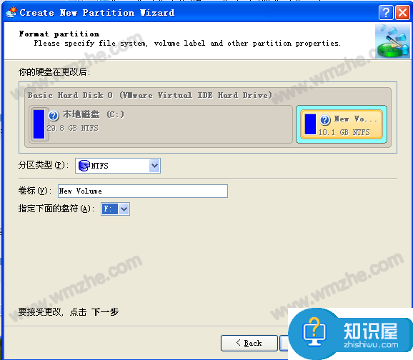 Paragon Partition Manager使用说明，轻松实现硬盘分区、分区合并