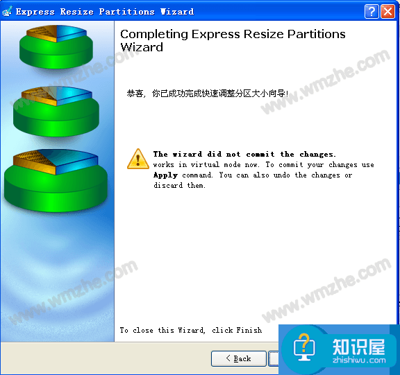 Paragon Partition Manager使用说明，轻松实现硬盘分区、分区合并