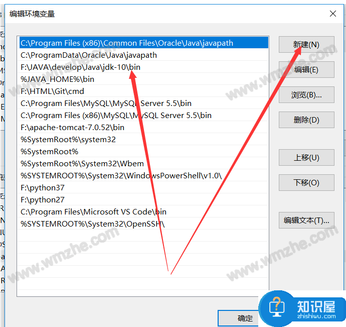 如何正确安装配置Java JDK？专为新手用户整理