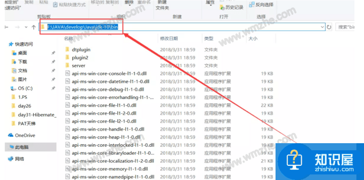 如何正确安装配置Java JDK？专为新手用户整理