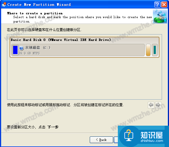 Paragon Partition Manager使用说明，轻松实现硬盘分区、分区合并