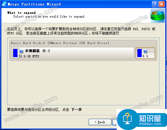 Paragon Partition Manager使用说明，轻松实现硬盘分区、分区合并