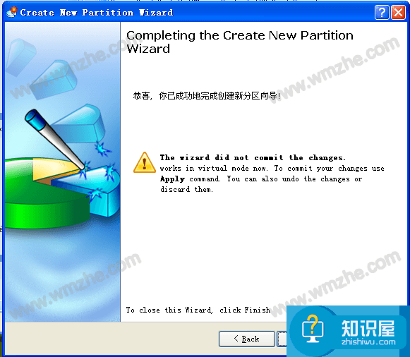 Paragon Partition Manager使用说明，轻松实现硬盘分区、分区合并