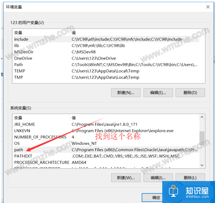 如何正确安装配置Java JDK？专为新手用户整理