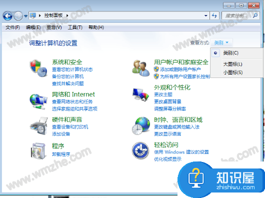 如何使用win7超级终端？win7超级终端使用方法