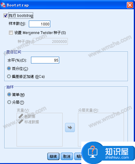 SPSS使用教学，针对数据进行相关性分析