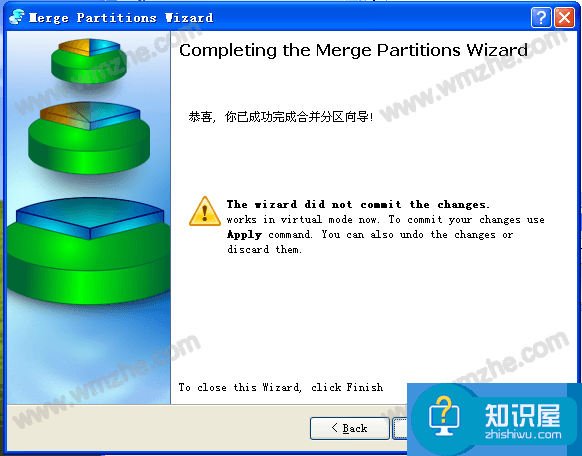 Paragon Partition Manager使用说明，轻松实现硬盘分区、分区合并