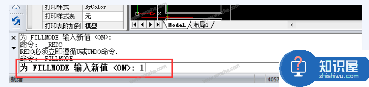 迅捷CAD编辑器无法填充图形怎么办？对照原因进行解决