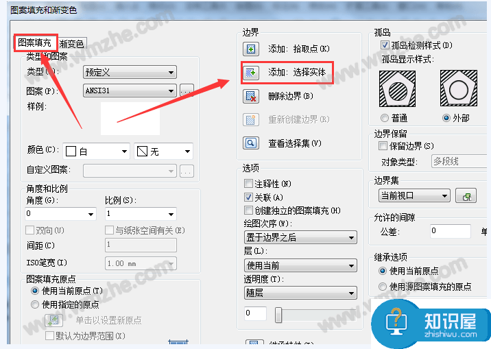 迅捷CAD编辑器无法填充图形怎么办？对照原因进行解决