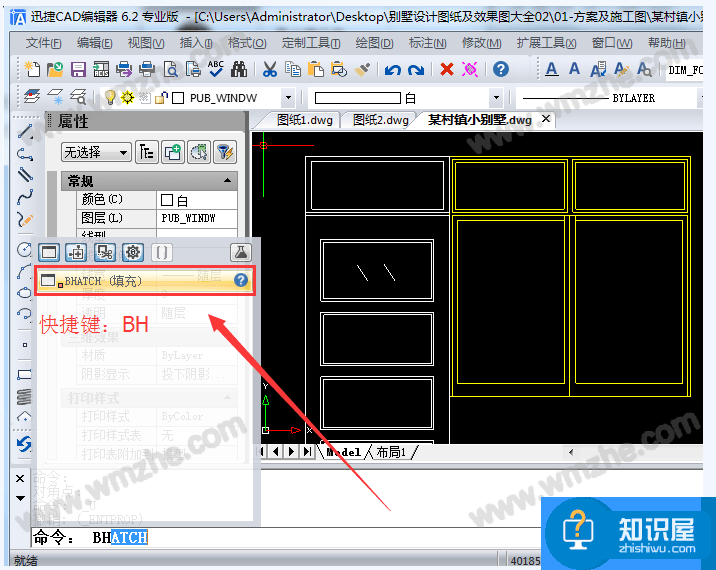 迅捷CAD编辑器无法填充图形怎么办？对照原因进行解决