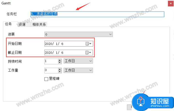 如何使用MindManager的甘特图功能？制作项目任务导图