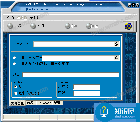 WebCrack如何解除路由器密码？路由器密码破解方法