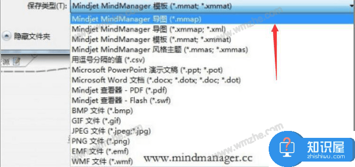 MindManager文件如何另外为Word格式？MindManager文件导出方法