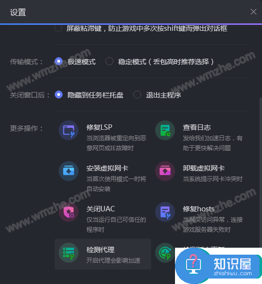 小黑盒加速器无法加速游戏？小黑盒加速器加速失败解决方法