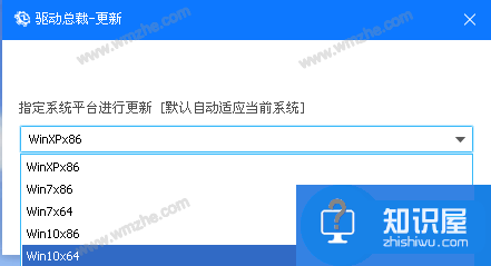 驱动总裁使用说明，了解软件功能特色