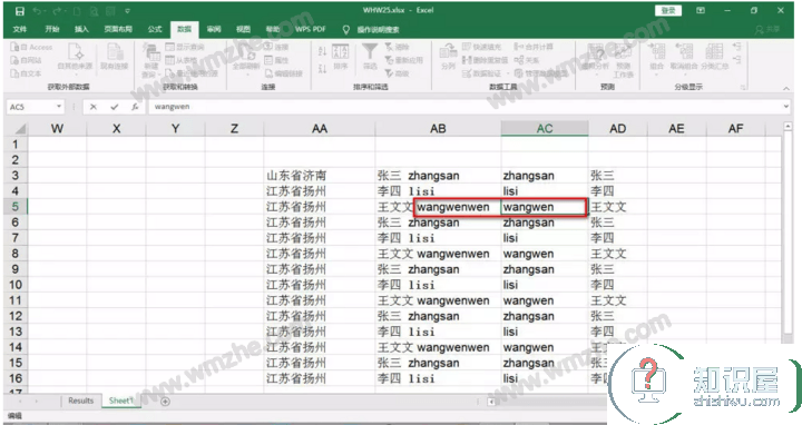 关于Excel快速填充命令使用教学，实现快速处理数据