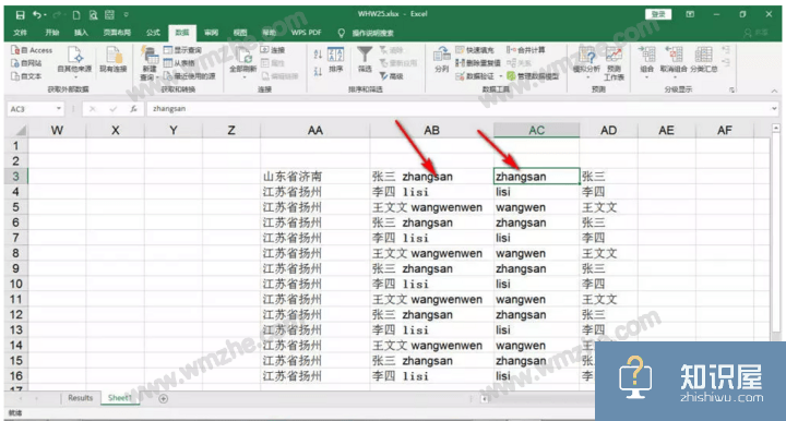 关于Excel快速填充命令使用教学，实现快速处理数据