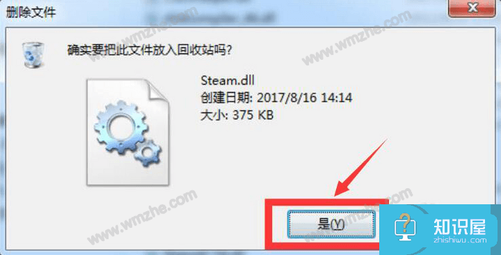 Steam社区显示102错误代码怎么办？为什么不能打开Steam社区？