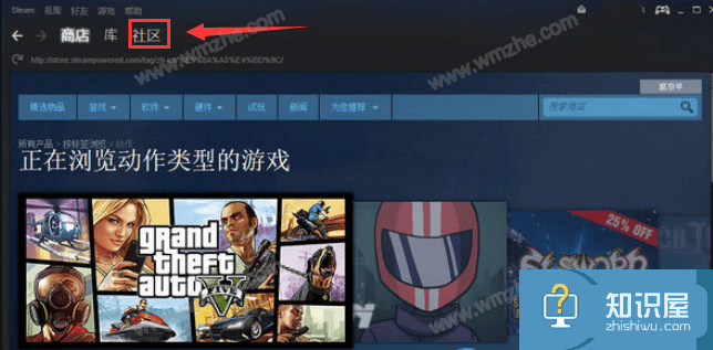 Steam社区显示102错误代码怎么办？为什么不能打开Steam社区？