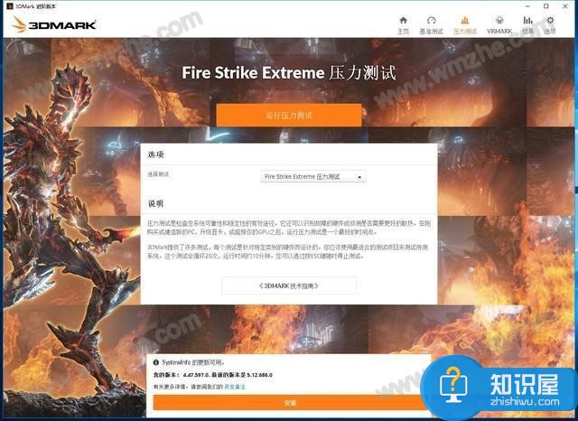 3DMark、FurMark、鲁大师使用对比，帮助检测显卡性能