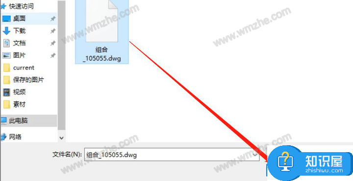 旋风CAD转换器如何将CAD转换成图片？CAD文件转图片方法