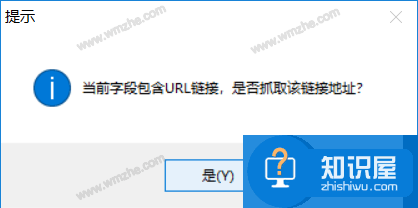 懒人采集器如何设置手动生成字段？懒人采集器使用说明