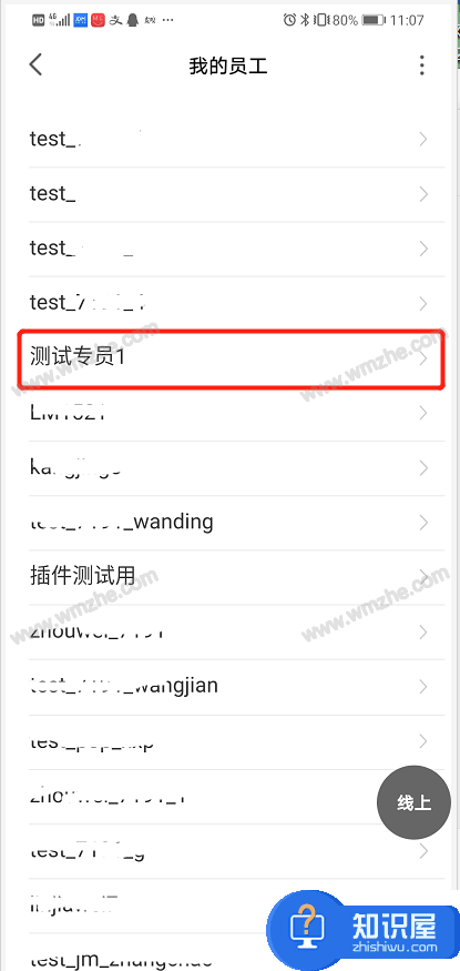 京麦工作台无法接收推送消息？这里有最全面的解决方法