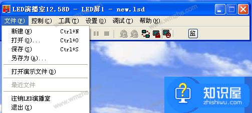 LED演播室如何播放本地视频？将视频投放到LED大屏