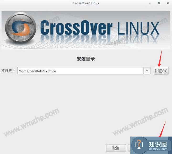 Linux系统中如何安装CrossOver虚拟机？CrossOver Linux安装说明