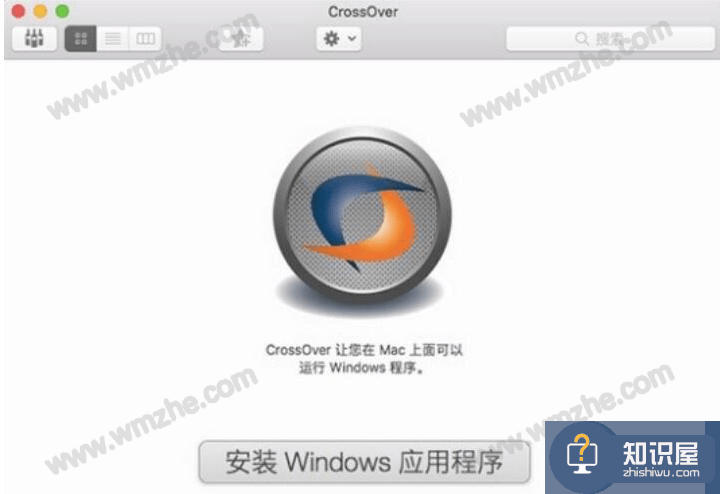 如何在Mac系统中安装CrossOver？CrossOver Mac软件安装说明