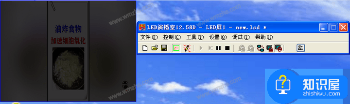 LED演播室如何播放本地视频？将视频投放到LED大屏