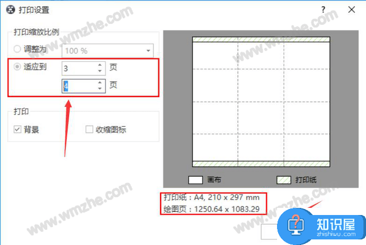 如何将MindMaster思维导图打印到A4纸？MindMaster思维导图打印方法