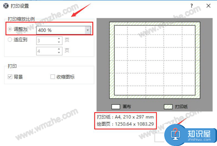 如何将MindMaster思维导图打印到A4纸？MindMaster思维导图打印方法