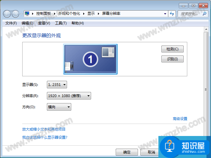 如何使用WAR3宽屏补丁修复游戏黑边？WAR3游戏黑边解决方法