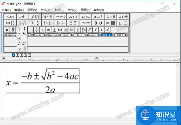 Word文档中常见的MathType公式问题，逐一解答