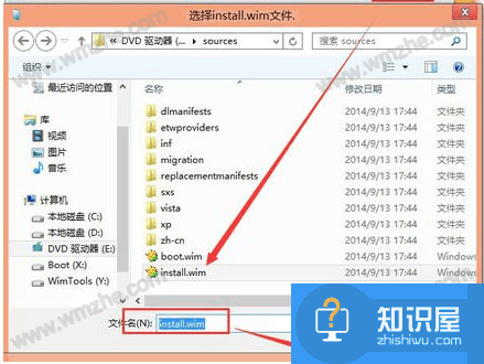 WinNTSetup如何快速安装Win10系统？Win10系统安装方法