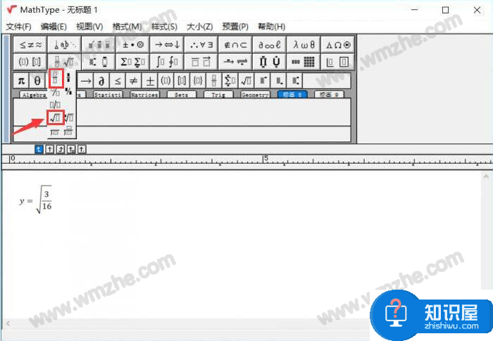 MathType如何编辑复杂的数学公式？解决Word公式编辑难题