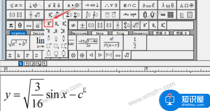 MathType如何编辑复杂的数学公式？解决Word公式编辑难题