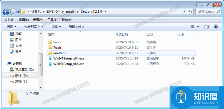 WinNTSetup如何快速安装Win10系统？Win10系统安装方法