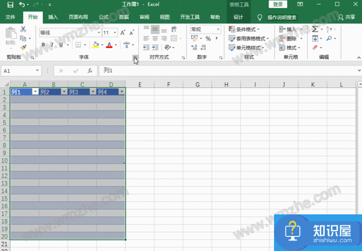 如何在Excel表格中添加新表格？给你两种选择