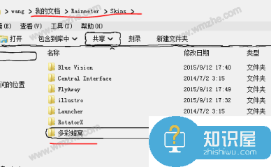 雨滴桌面如何设置软件图标？快捷图标修改方法