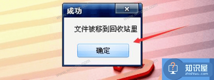 Unlocker如何实现强力删除文件？摆脱无法删除文件的困扰