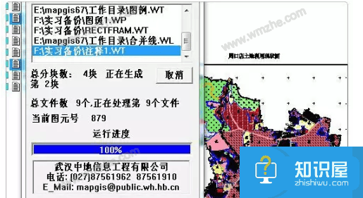 如何实现Mapgis快速出图？Mapgis出图方法说明