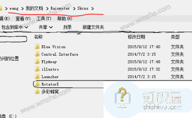 雨滴桌面如何设置软件图标？快捷图标修改方法