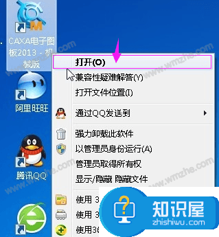 怎么将CAXA电子图版转换成PDF？CAXA电子版图像转PDF教程