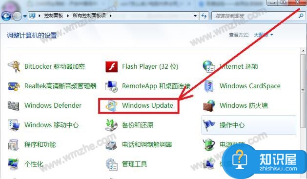 win7内存占用过高怎么办？win7内存占用过高处理方法