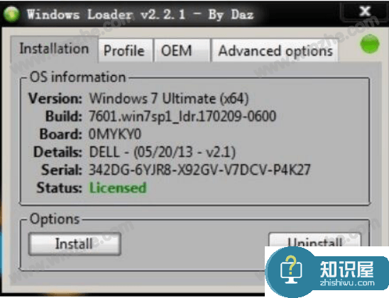 windows loader激活工具怎么用？windows loader激活工具教程