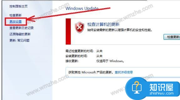 win7内存占用过高怎么办？win7内存占用过高处理方法